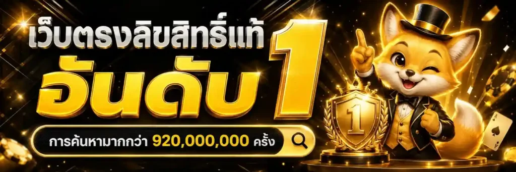 ทางเข้า สล็อตฝาก-ถอน ออ โต้ ไม่มี ขั้นต่ำ